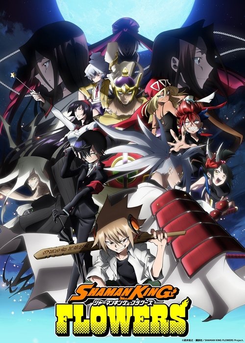 Affiche de Shaman King Flowers